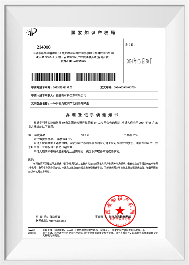 طاولة رفع مع وظيفة تعديل الزاوية