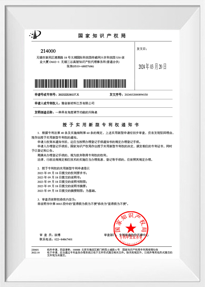 طاولة رفع مع وظيفة تعديل الزاوية التفويض