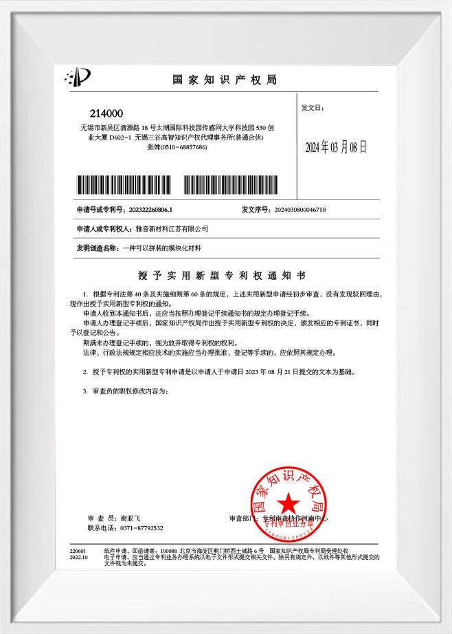 مادة معيارية ممتصة للصوت لترخيص تزيين الجدران