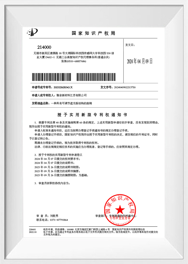 مقعد بهيكل مظلة قابل للتعديل