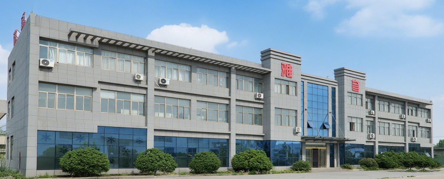 Yayin New Materials Jiangsu Co., Ltd.